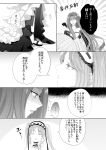  2girls closed_eyes comic fate/grand_order fate_(series) flying_sweatdrops gorgon_(fate) greyscale hand_on_own_cheek highres long_hair looking_at_another monochrome multiple_girls open_mouth rider shaded_face siblings sisters stheno sui_(camellia) translation_request very_long_hair 