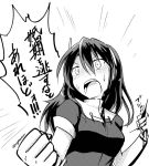  &gt;:o 1girl ashigara_(kantai_collection) breasts clenched_hands constricted_pupils foreshortening greyscale hairband kantai_collection long_hair medium_breasts monochrome open_mouth shaded_face sweatdrop taurine_8000mg teeth translation_request twitter_username 