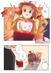  !? 1boy 1girl abe_nana absurdres blush breasts brown_eyes brown_hair eyebrows_visible_through_hair faceless faceless_male highres idolmaster idolmaster_cinderella_girls kamille_(vcx68) large_breasts long_sleeves looking_away open_mouth producer_(idolmaster) short_hair short_ponytail speech_bubble spoken_interrobang translation_request 