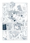  /\/\/\ 2girls bare_shoulders blush breasts bunny_hair_ornament cleavage comic crescent crescent_hair_ornament embarrassed folded_ponytail glasses greyscale hair_between_eyes hair_ornament hirose_madoka kantai_collection katori_(kantai_collection) large_breasts long_hair looking_at_another monochrome multiple_girls open_mouth sparkle speech_bubble thought_bubble translation_request uzuki_(kantai_collection) 