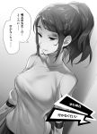  1girl black_hair blank_stare breasts bruise bruise_on_face empty_eyes greyscale hair_ornament hair_tie hairclip hizuki_akira injury medium_breasts monochrome persona persona_5 ponytail shirt short_hair skirt solo speech_bubble suzui_shiho translation_request turtleneck 