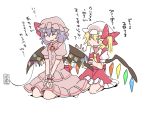  2girls bat_wings blonde_hair bow brooch commentary_request dress flandre_scarlet hair_bow hammer_(sunset_beach) hat jewelry mob_cap multiple_girls neckerchief open_mouth pink_dress purple_hair red_dress red_eyes remilia_scarlet seiza short_hair side_ponytail sitting smile touhou translation_request wariza wings 