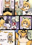  animal_ears backpack bag bear_ears blonde_hair blush brown_bear_(kemono_friends) brown_hair bucket_hat camera capybara_(kemono_friends) capybara_ears closed_eyes comic elbow_gloves fingerless_gloves fur_collar gabyo_nuno gloves grey_hair hat hat_feather high-waist_skirt jaguar_(kemono_friends) jaguar_ears jaguar_print jaguar_tail kaban_(kemono_friends) kemono_friends multicolored_hair multiple_girls open_mouth pose red_shirt shirt short_hair skirt small-clawed_otter_(kemono_friends) tail towel towel_on_head translation_request white_hair 