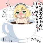  1girl animal_ears bangs blonde_hair blunt_bangs blush coffee commentary_request cup drooling eyebrows_visible_through_hair fake_animal_ears floppy_ears gochuumon_wa_usagi_desu_ka? green_eyes heart kirima_sharo looking_at_viewer maid_headdress minigirl motion_lines nose_blush nude partially_submerged peko rabbit_ears saliva saucer short_hair solo sweat translation_request trembling wavy_hair white_background 