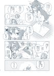 2girls bare_shoulders bathing breasts closed_eyes comic covering glasses greyscale hirose_madoka kantai_collection katori_(kantai_collection) long_hair monochrome multiple_girls naked_towel one_eye_closed open_mouth speech_bubble towel translation_request uzuki_(kantai_collection) wet 