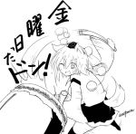  &gt;:3 1girl animal_ears black_legwear black_skirt breasts drum drumsticks eyebrows_visible_through_hair greyscale hair_between_eyes hat instrument inubashiri_momiji medium_breasts monochrome motion_blur motion_lines one_eye_closed open_mouth pom_pom_(clothes) skirt sparkling_eyes sweatdrop taiko_drum tail taurine_8000mg tokin_hat touhou translation_request twitter_username wide_sleeves wolf_ears wolf_tail 