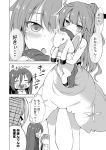  3girls azur_lane cleveland_(azur_lane) comic commentary_request doll_hug dress female_admiral_(azur_lane) greyscale hair_bun ichimi long_hair monochrome multiple_girls object_hug one_side_up open_mouth side_bun speech_bubble stuffed_animal stuffed_pegasus stuffed_toy stuffed_unicorn translated unicorn unicorn_(azur_lane) 