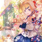  1girl anchor_hair_ornament bangs belt beret blonde_hair blue_hair commandant_teste_(kantai_collection) cover cover_page cowboy_shot dessert double-breasted doujin_cover feet food glass hair_ornament hat jacket kantai_collection long_hair multicolored multicolored_clothes multicolored_hair multicolored_scarf plaid plaid_scarf pom_pom_(clothes) redhead rioka_(southern_blue_sky) scarf solo streaked_hair swept_bangs translation_request wavy_hair white_hair 