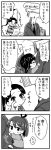  1boy 2girls 4koma ayanami_(kantai_collection) business_suit comic commentary_request formal greyscale kantai_collection long_hair monochrome multiple_girls necktie school_uniform shikinami_(kantai_collection) side_ponytail speech_bubble suit t-head_admiral toda_kazuki translation_request younger 