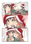  ... 2girls :d ^_^ blazer blush bow bowtie brown_eyes brown_hair cake cheek_licking christmas_cake closed_eyes collared_shirt comic ear_blush eyebrows_visible_through_hair face_licking food food_on_face fork fruit hachiko_(hati12) hand_on_another&#039;s_cheek hand_on_another&#039;s_face hat heart holding holding_fork indoors jacket kotatsu licking long_hair long_sleeves looking_at_another multiple_girls nose_blush open_mouth original plate santa_hat school_uniform shirt short_hair sidelocks sitting slice_of_cake smile spoken_ellipsis strawberry sweater table translation_request yellow_bow yellow_neckwear yuri 