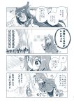  2girls ahoge arm_up bare_shoulders blush breasts bunny_hair_ornament comic crescent crescent_hair_ornament elbow_gloves embarrassed gloves greyscale hair_between_eyes hair_ornament headgear hirose_madoka kantai_collection large_breasts long_hair low-tied_long_hair monochrome multiple_girls nagato_(kantai_collection) school_uniform serafuku short_hair_with_long_locks speech_bubble translation_request uzuki_(kantai_collection) ||_|| 