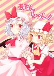 2girls arm_grab ascot bat_wings blonde_hair bow commentary_request cover cover_page doujinshi flat_chest hat hat_bow honotai lavender_hair mob_cap multiple_girls pink_hat pink_skirt pointy_ears puffy_sleeves red_bow red_eyes red_neckwear red_skirt remilia_scarlet siblings sisters skirt skirt_set touhou translation_request vest white_hat wings wrist_cuffs yellow_neckwear 
