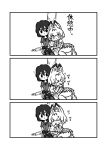  2girls :3 :p animal_ears bangs bow bowtie closed_eyes comic elbow_gloves eyebrows_visible_through_hair gloves greyscale hair_between_eyes high-waist_skirt highres kaban_(kemono_friends) kemono_friends kotobuki_(tiny_life) licking looking_at_another looking_at_viewer lying monochrome multiple_girls pantyhose serval_(kemono_friends) serval_ears serval_print serval_tail shoes short_hair short_sleeves silent_comic sitting skirt smile tail tongue tongue_out translation_request tree triangle_mouth under_tree white_background 