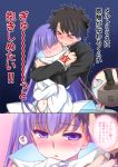  &gt;_&lt; 1girl black_hair blush command_spell commentary_request crotch_plate fate/extra fate/extra_ccc fate/grand_order fate_(series) formal fujimaru_ritsuka_(male) hair_ribbon height_difference hug hug_from_behind long_hair meltlilith mori_marimo navel purple_hair ribbon suit tears translation_request trembling violet_eyes white_coat 