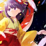  1girl bird_wings feathers flower hair_flower hair_ornament hanada_hyou hieda_no_akyuu japanese_clothes kimono lowres open_mouth purple_hair short_hair solo touhou violet_eyes wings 