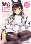  1girl animal_ears atago_(azur_lane) azur_lane bangs black_hair black_legwear blush breasts commentary_request cover cover_page doujin_cover garter_straps gloves kyougoku_shin large_breasts long_hair looking_at_viewer military military_uniform miniskirt mole mole_under_eye rating skirt solo thigh-highs uniform white_gloves 