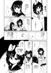  1girl ascot comic dress_shirt greyscale hat hisona_(suaritesumi) monochrome murasa_minamitsu neck_ribbon pointy_ears ribbon sailor_collar sailor_hat shameimaru_aya shirt short_hair short_sleeves shorts tokin_hat touhou translation_request 