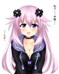  1girl absurdres adult_neptune black_jacket blush breasts choker cleavage collarbone d-pad d-pad_hair_ornament heart highres hood hooded_jacket jacket long_hair looking_at_viewer medium_breasts neptune_(series) open_mouth partially_unzipped purple_hair shin_jigen_game_neptune_vii simple_background solo spoken_heart translation_request upper_body upper_teeth violet_eyes white_background 