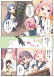  5girls akebono_(kantai_collection) bangs bell black_hair blue_eyes blue_hair blunt_bangs braid cellphone comic elbow_gloves gloves hair_bell hair_bobbles hair_ornament hair_over_shoulder highres holding holding_phone jingle_bell kantai_collection kitakami_(kantai_collection) long_hair menu_board multiple_girls phone pink_hair purple_hair samidare_(kantai_collection) sazanami_(kantai_collection) school_uniform serafuku shirt side_ponytail single_braid sleeveless sleeveless_shirt smartphone translation_request twintails very_long_hair yume_no_owari 