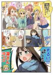  blonde_hair blue_eyes blush bow brown_eyes brown_hair cardigan clothes_around_waist comic commentary_request earrings green_eyes hair_bow hair_ornament highres houjou_karen idolmaster idolmaster_cinderella_girls jewelry jougasaki_mika kamiya_nao light_brown_hair long_hair morikubo_nono multiple_girls necklace necktie ootsuki_yui open_mouth pink_hair red_blues school_uniform shibuya_rin short_hair speech_bubble tears two_side_up wavy_hair wavy_mouth 