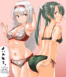  3girls ass blush bra breast_envy breasts brown_eyes green_hair grey_hair highres kantai_collection long_hair looking_at_viewer medium_breasts multicolored multicolored_clothes multiple_girls panties ponytail remodel_(kantai_collection) shoukaku_(kantai_collection) small_breasts tama_(seiga46239239) underwear undressing yuudachi_(kantai_collection) zuikaku_(kantai_collection) 