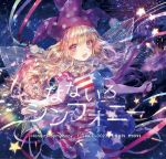  1girl american_flag_dress american_flag_legwear bangs bare_arms blonde_hair blush clownpiece cowboy_shot fairy_wings fire hat jester_cap long_hair looking_at_viewer onineko open_mouth pantyhose polka_dot red_eyes short_sleeves smile solo star star_print striped torch touhou wings 