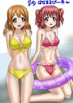  2girls barefoot bikini brown_eyes brown_hair green_eyes innertube kunikida_hanamaru kurosawa_ruby long_hair looking_at_another love_live! love_live!_sunshine!! megumi-kei open_mouth pixiv red_bikini red_hair ribbon short_hair twintails yellow_bikini 