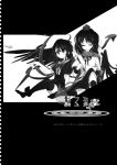  2girls asymmetrical_wings bow bowtie comic dress dress_shirt greyscale hat hisona_(suaritesumi) houjuu_nue monochrome multiple_girls neck_ribbon ribbon scarf shameimaru_aya shirt short_hair short_sleeves skirt thigh-highs tokin_hat touhou wings 