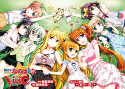  6+girls :d ;d ahoge antenna_hair arms_up asteion belt black_eyes black_skirt blonde_hair blue_dress blue_eyes bow bracelet breasts brown_hair carrie_tercel cleavage collarbone corona_timir day dress einhart_stratos eyebrows_visible_through_hair fate_testarossa fujima_takuya grass green_eyes green_hair grey_shirt grin hair_between_eyes hair_bow hair_ornament hair_scrunchie hand_holding heterochromia highres jewelry large_breasts long_hair long_skirt low_twintails lying lyrical_nanoha mahou_shoujo_lyrical_nanoha mahou_shoujo_lyrical_nanoha_vivid midriff miniskirt miura_rinaldi multiple_girls navel neck_ribbon official_art on_back on_side one_eye_closed open_mouth orange_bow orange_hair outdoors pink_shirt pleated_skirt purple_hair red_eyes ribbon rio_wezley sacred_heart scrunchie shirt short_hair_with_long_locks short_sleeves side_ponytail sidelocks skirt sleeveless sleeveless_shirt smile stomach striped striped_ribbon takamachi_nanoha tongue tongue_out twintails very_long_hair violet_eyes vivio white_dress white_shirt white_skirt yuri 