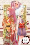  2018 2girls animal_ears back-to-back bangs blue_eyes creature detached_sleeves eyebrows_visible_through_hair feet_out_of_frame floral_print flower fox_ears hand_holding happy_new_year highres interlocked_fingers japanese_clothes katana kimono long_hair long_sleeves looking_to_the_side marisayaka multiple_girls new_year obi original parted_lips pink_hair profile red_eyes ribbon-trimmed_sleeves ribbon_trim sash short_hair sword thigh-highs tongue tongue_out translated weapon white_hair white_legwear wide_sleeves 