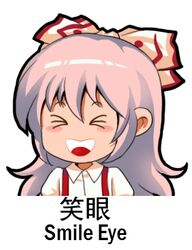  1girl bangs blush_stickers bow chibi chinese closed_eyes commentary_request dress_shirt ears_visible_through_hair engrish eyebrows_visible_through_hair fujiwara_no_mokou hair_between_eyes hair_bow hair_ribbon long_hair lowres open_mouth ranguage ribbon shangguan_feiying shirt simple_background solo suspenders touhou translation_request white_background 