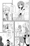  ! !! 5girls ? bangs bike_shorts bowl chair collared_shirt comic eyebrows_visible_through_hair faceless gloves greyscale hair_between_eyes hand_on_own_chin holding holding_tray hyuuga_(kantai_collection) indoors japanese_clothes kakizaki_(chou_neji) kako_(kantai_collection) kantai_collection kariginu long_hair long_sleeves looking_down looking_to_the_side low_ponytail machinery midriff monochrome multiple_girls neck_ribbon no_eyes nontraditional_miko pleated_skirt ponytail ribbon ryuujou_(kantai_collection) school_uniform serafuku shiranui_(kantai_collection) shirt short_hair short_sleeves shorts_under_skirt silhouette skirt speech_bubble spoken_exclamation_mark standing table translation_request tray twintails undershirt vest visor_cap 