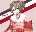  1girl 2017 :d alternate_costume alternate_hairstyle bangs blush braid eyebrows_visible_through_hair floral_print flower fur_collar green_eyes green_hair hair_flower hair_ornament japanese_clothes kantai_collection kimono long_hair long_sleeves looking_at_viewer open_mouth ponytail print_kimono red_kimono smile solo striped striped_background tareme translation_request upper_body wavy_hair wide_sleeves zp_hn02 zuikaku_(kantai_collection) 