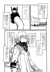  2girls backpack bag boushi-ya building fairy_(kantai_collection) goggles jacket kantai_collection multiple_girls re-class_battleship scarf shinkaisei-kan tail translation_request 