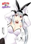  1girl animal_ears armpits bare_shoulders black_choker black_legwear blue_hair bow breasts bunny_girl bunny_pose bunnysuit chibi_inset choker cleavage cover cover_page detached_sleeves doujin_cover eyebrows_visible_through_hair fake_animal_ears fishnet_pantyhose fishnets gloves hair_between_eyes hair_bow hairband hako_roku hands_above_head hands_up jitome large_breasts leaning_to_the_side leotard long_hair looking_at_viewer open_mouth original pantyhose ponytail rabbit_ears red_eyes solo upper_body white_gloves white_leotard 
