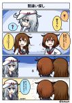  3girls 4koma :d ? bangs blue_eyes brown_eyes brown_hair collarbone comic commentary_request directional_arrow english eyebrows_visible_through_hair fang flat_cap hair_between_eyes hair_down hammer_and_sickle hat hibiki_(kantai_collection) highres ikazuchi_(kantai_collection) inazuma_(kantai_collection) kantai_collection long_hair looking_at_another looking_back multiple_girls neckerchief no_nose open_mouth raythalosm red_neckwear school_uniform serafuku shirt sickle sideways_hat silver_hair smile sparkle spoken_question_mark star sweat translation_request v-shaped_eyebrows verniy_(kantai_collection) white_hat white_shirt yellow_eyes 