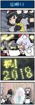  2018 4koma 6+girls animal_ears apron black_hair black_skirt blue_skirt blue_vest bound bound_wrists braid brick_wall chasing clenched_teeth comic commentary_request crossed_arms detached_sleeves extra fang feathered_wings fleeing from_behind from_side frozen grey_shirt hat highres hong_meiling inubashiri_momiji izayoi_sakuya maid_apron maid_headdress mizuki_hitoshi motion_lines multiple_girls open_mouth pointing puffy_short_sleeves puffy_sleeves red_eyes redhead shameimaru_aya shirt short_hair short_sleeves silent_comic silver_hair skirt teeth tokin_hat torch touhou translation_request twin_braids upper_body vest wings wolf_ears 