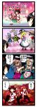  +++ 4koma 6+girls =_= ^_^ animal_ears antennae apron aqua_hair ascot barefoot black_dress black_eyes black_hair black_hat black_ribbon black_wings blonde_hair blue_bow blue_dress blue_hair blush bow braid branch brown_hair butterfly_wings can capelet checkered checkered_skirt chibi cirno closed_eyes closed_mouth comic crossed_arms curly_hair detached_sleeves dress drinking drooling energy eternity_larva flower geta gloves green_dress grey_dress hair_bow hair_ornament hair_tubes hakurei_reimu hands_up hat hat_bow hidden_star_in_four_seasons highres himekaidou_hatate holding holding_can horn ice ice_wings in_tree kirisame_marisa knees_up komano_aun laughing leaf leaf_hair_ornament leaf_on_head long_hair long_sleeves looking_at_another looking_up lying multiple_girls niiko_(gonnzou) nishida_satono on_back open_mouth outstretched_arm plant pointy_ears pom_pom_(clothes) puffy_short_sleeves puffy_sleeves purple_dress red_bow ribbon ribbon-trimmed_sleeves ribbon_trim scarf shaded_face shameimaru_aya shirt short_hair short_hair_with_long_locks short_sleeves shorts side_braid silver_hair single_braid sitting sitting_in_tree skirt skirt_set smile spitting standing tan tanned_cirno tate_eboshi teireida_mai tengu-geta thumbs_down tickling tokin_hat touhou translation_request tree trembling twintails vines waist_apron wavy_mouth white_bow white_shirt wide_sleeves wings witch_hat yatadera_narumi yellow_eyes 