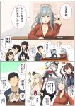  1boy 6+girls admiral_(kantai_collection) akagi_(kantai_collection) blonde_hair blue_eyes blue_hair breasts brown_hair cleavage faceless faceless_male folded_ponytail gangut_(kantai_collection) graf_zeppelin_(kantai_collection) green_eyes grey_hair highres kaga_(kantai_collection) kamoi_(kantai_collection) kantai_collection kongou_(kantai_collection) kotatsu large_breasts multiple_girls pipe remodel_(kantai_collection) ryuun_(stiil) saratoga_(kantai_collection) scar side_ponytail souryuu_(kantai_collection) table twintails warspite_(kantai_collection) yellow_eyes yuudachi_(kantai_collection) 
