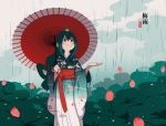  1girl asui_tsuyu blurry blush_stickers boku_no_hero_academia closed_mouth clouds cloudy_sky depth_of_field flower frog frog_girl green_hair happy_new_year imjayu japanese_clothes kimono korean long_sleeves looking_up new_year on_head outdoors rain sky smile solo translated umbrella wide_sleeves 