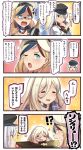  !? 3girls 4koma alcohol beret blonde_hair blue_eyes blue_hair champagne closed_eyes comic commandant_teste_(kantai_collection) commentary_request cup drinking_glass food fruit gangut_(kantai_collection) hair_between_eyes hat highres holding holding_cup holding_drinking_glass holding_fruit ido_(teketeke) jacket kantai_collection kotatsu long_hair long_sleeves mandarin_orange multicolored_hair multiple_girls one_eye_closed open_mouth peaked_cap red_shirt redhead remodel_(kantai_collection) richelieu_(kantai_collection) scar shaded_face shirt smile speech_bubble streaked_hair table translation_request white_hair white_jacket 