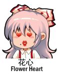  1girl bangs blush_stickers bow chibi chinese commentary_request dress_shirt ears_visible_through_hair engrish eyebrows_visible_through_hair freckles fujiwara_no_mokou hair_between_eyes hair_bow hair_ribbon heart lips long_hair lowres open_mouth ranguage ribbon shirt simple_background solo suspenders touhou translation_request white_background 