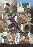  1boy 1girl beard blonde_hair bow_(weapon) cloak comic crossbow dark_skin elf facial_hair formal glasses green_hair hat hood orange_eyes original pointy_ears rain suit translation_request umbrella weapon yamamoto_shikaku 