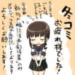  1girl :d bangs black_skirt blue_ribbon blush bowing brown_hair closed_eyes commentary_request engiyoshi eyebrows_visible_through_hair facing_viewer fubuki_(kantai_collection) kantai_collection open_mouth own_hands_together pleated_skirt remodel_(kantai_collection) ribbon school_uniform serafuku shirt short_hair_with_long_locks short_sleeves skirt smile solo translation_request white_shirt 