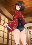  1girl akemiho_tabi_nikki black_hair from_behind fukube_tamaki highres indoors japanese_clothes kimono kouno_hikaru kunai looking_at_viewer red_eyes school_swimsuit short_hair short_kimono short_yukata solo standing swimsuit swimsuit_under_clothes weapon yukata 