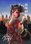  1girl :3 :d animal animal_ears bangs bird black_hair blue_sky blurry blurry_background blush cityscape depth_of_field dog_ears dog_tail fang fangs floral_print flower from_side fur_collar hair_flower hair_ornament hair_ribbon highres holding_branch itohana japanese_clothes kimono long_sleeves looking_at_viewer looking_to_the_side open_mouth original print_kimono red_kimono red_ribbon ribbon sash shiny shiny_hair short_hair signature sky smile solo tail translation_request upper_body violet_eyes wide_sleeves 
