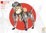  2018 bone dog japanese_flag no_humans original power_armor shiba_inu sukekiyo56 twitter_username year_of_the_dog zoom_layer 