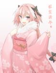  1boy astolfo_(fate) black_bow black_ribbon blush bow braid commentary_request fang fate/apocrypha fate/grand_order fate_(series) floral_print hair_intakes hair_ribbon japanese_clothes kimono long_braid long_sleeves looking_at_viewer male_focus mobu multicolored_hair obi open_mouth pink_hair ribbon sash single_braid streaked_hair translated trap upper_body violet_eyes wide_sleeves 
