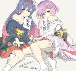  2girls collarbone commentary_request gradient_hair grey_background japanese_clothes kantai_collection long_hair long_sleeves matsuwa_(kantai_collection) mouth_hold multicolored_hair multiple_girls ninimo_nimo obi purple_hair sash simple_background tsushima_(kantai_collection) wide_sleeves yellow_eyes 