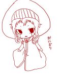  1boy chibi curly_hair hat konjiki_no_gash!! long_hair male robe short_bangs solo translation_request zofis 